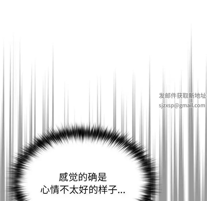 游戏规则我来定第38话