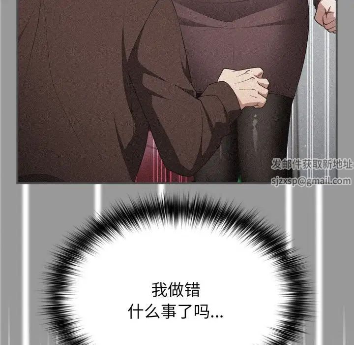 游戏规则我来定第38话