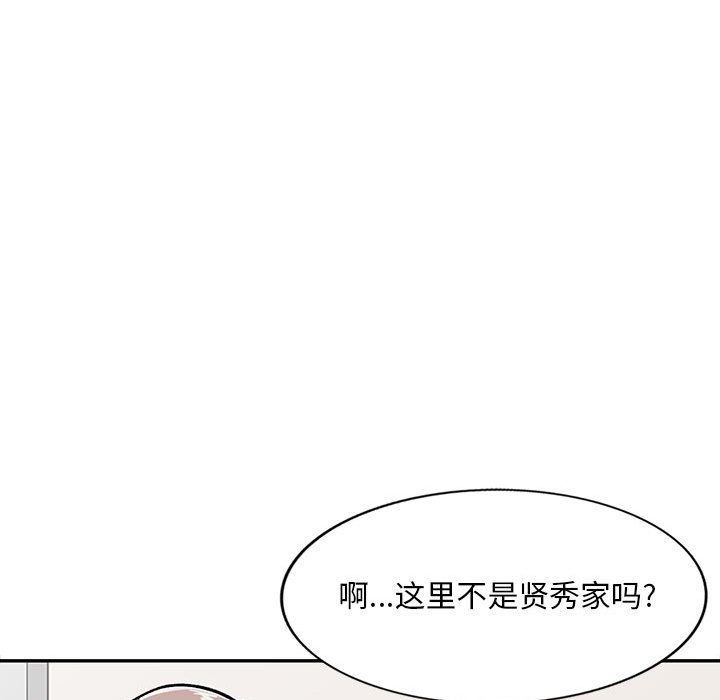 姐姐的秘密第54話