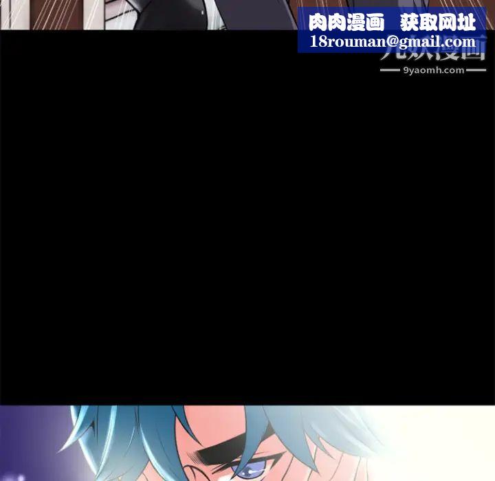 超乎想像第22话