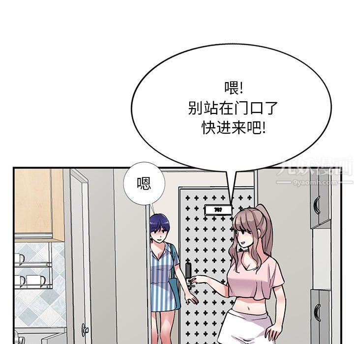 姐姐的秘密第54话