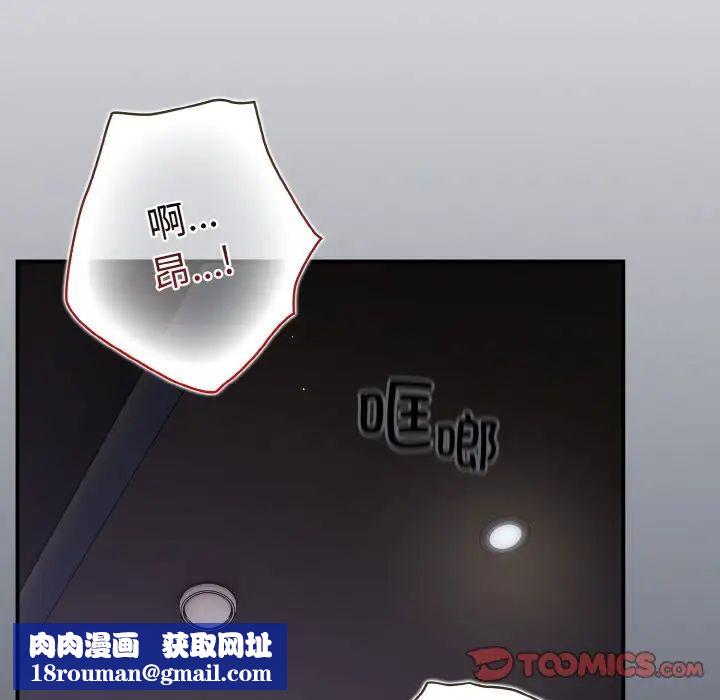 游戏规则我来定第38话