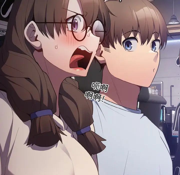 遊戲規則我來定第38話