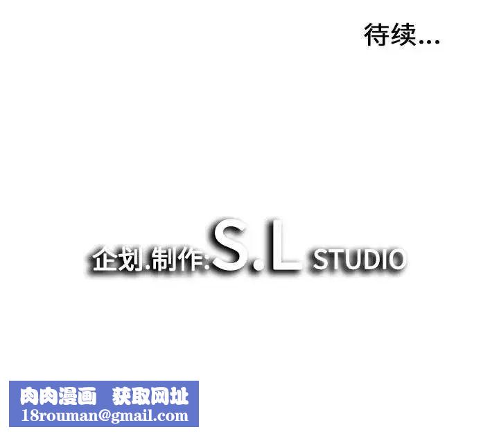 密友第23话