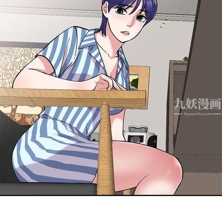 姐姐的秘密第54話