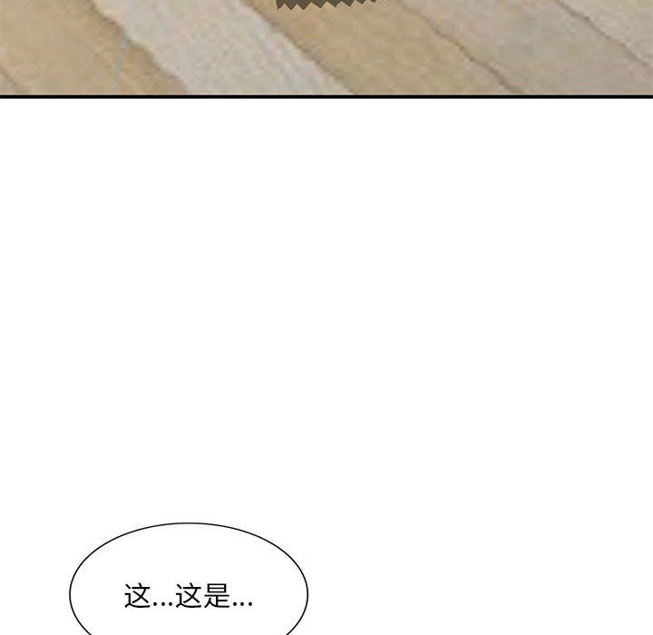 姐姐的秘密第54話