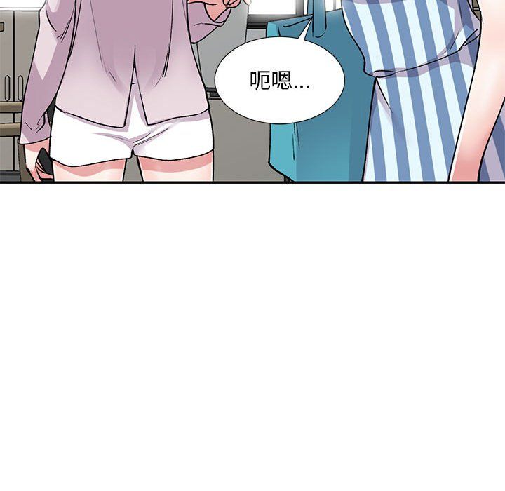 姐姐的秘密第54话