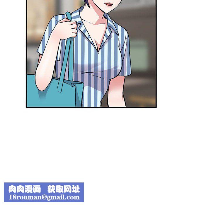 姐姐的秘密第54话