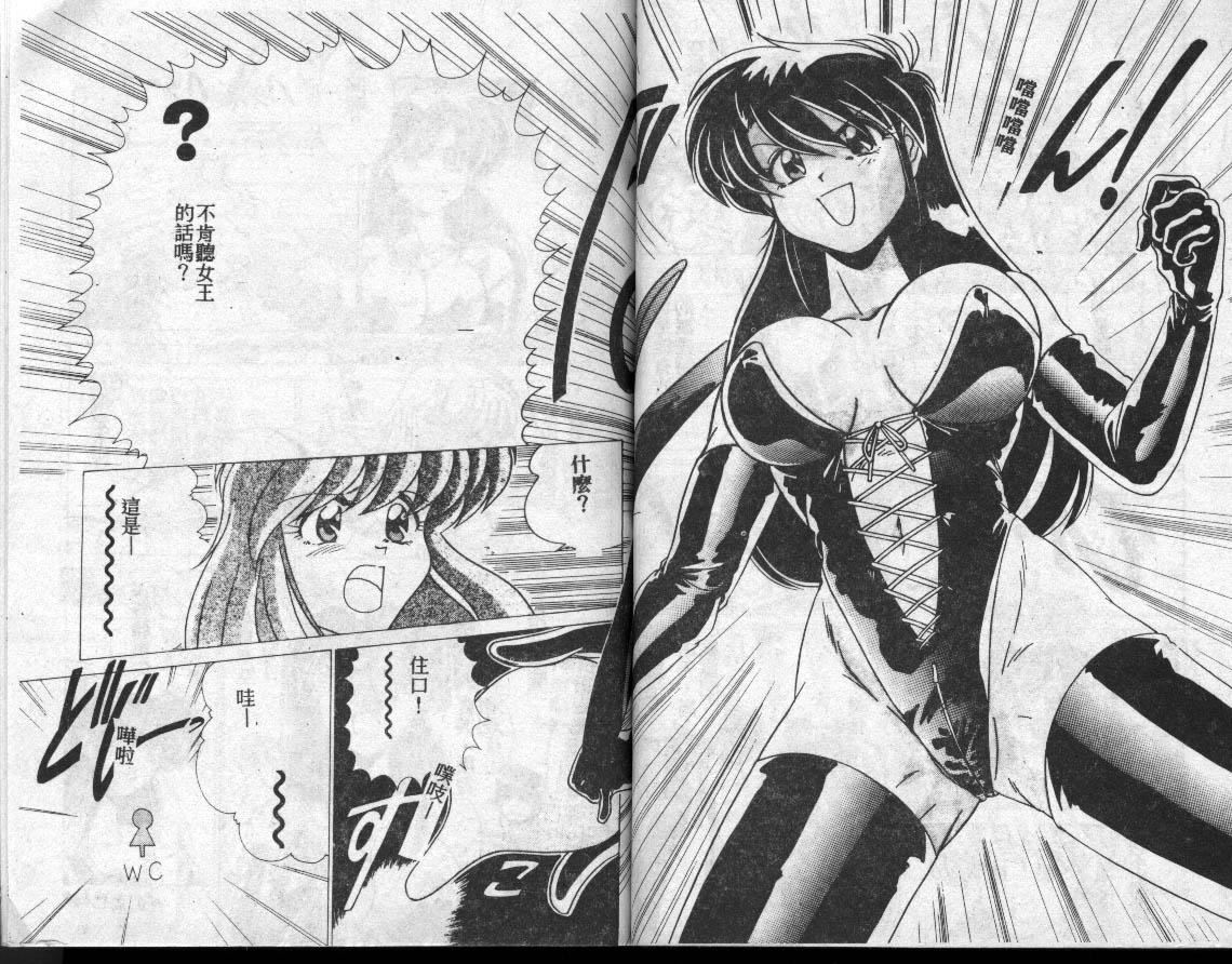 [わたなべよしまさ]水道橋女學園水泳部[中][わたなべよしまさ]水道橋女學園水泳部[中]