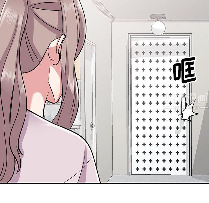 姐姐的秘密第54话