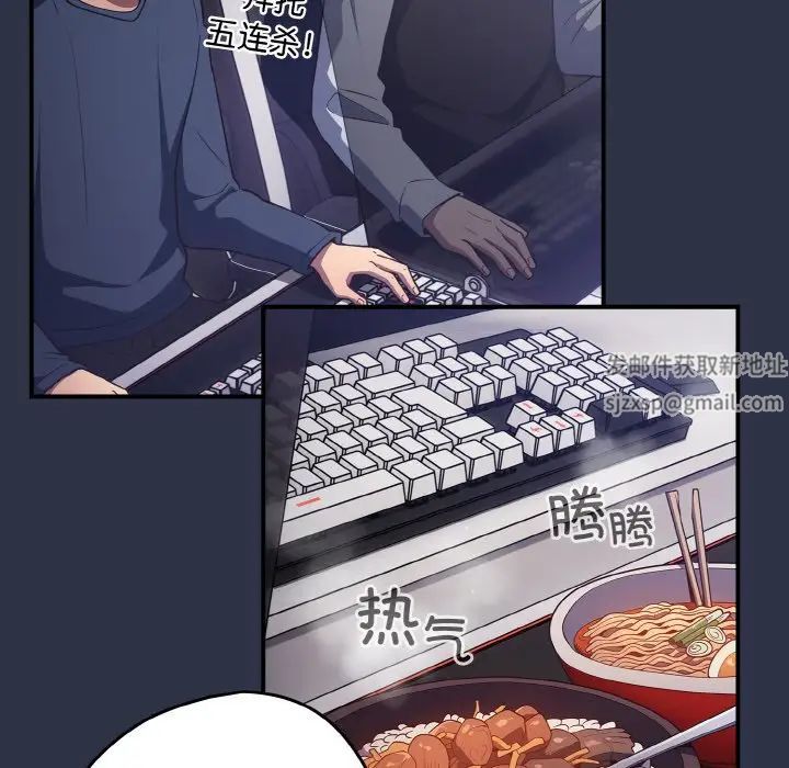 游戏规则我来定第38话