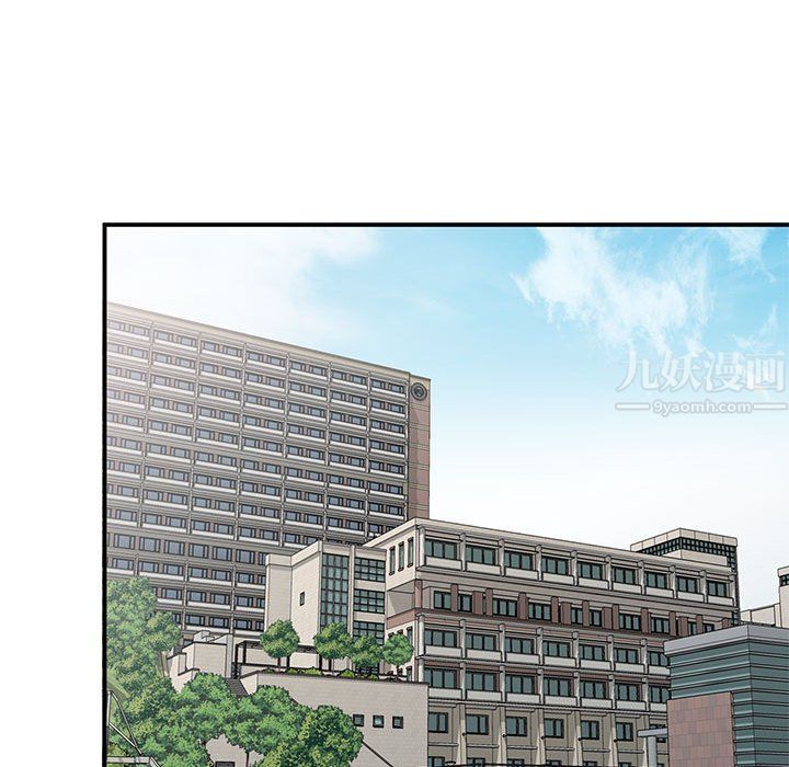 姐姐的秘密第54话