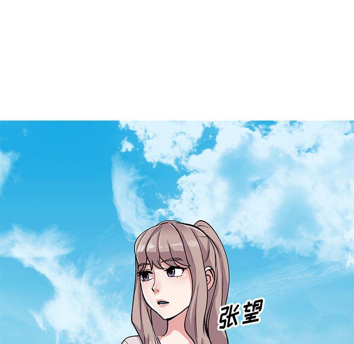 姐姐的秘密第54话