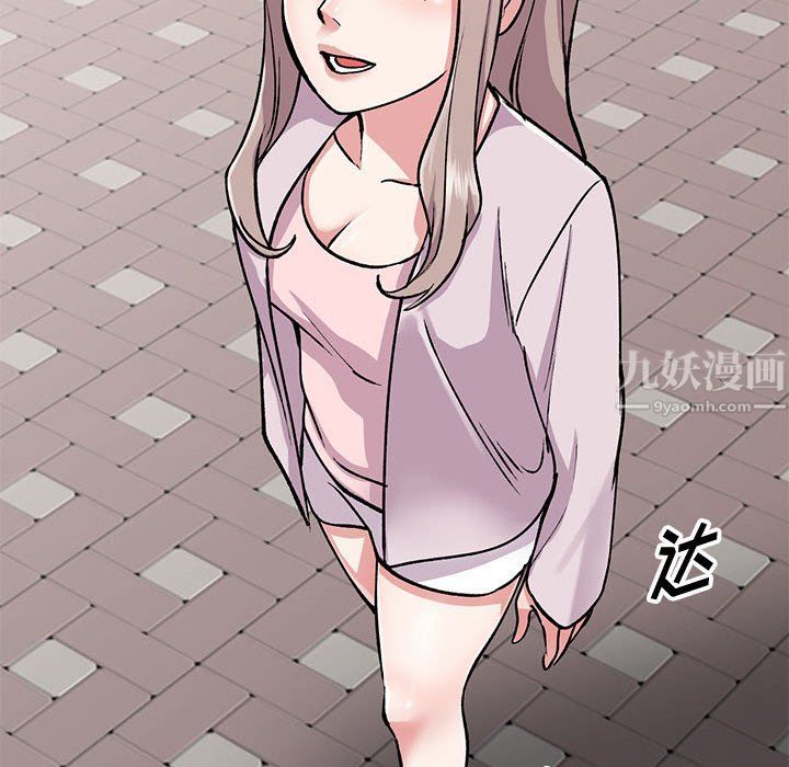 姐姐的秘密第54话