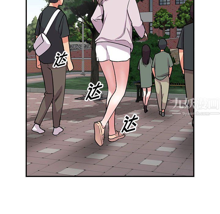 姐姐的秘密第54话