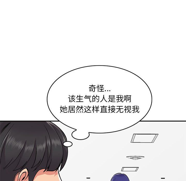 姐姐的秘密第54話