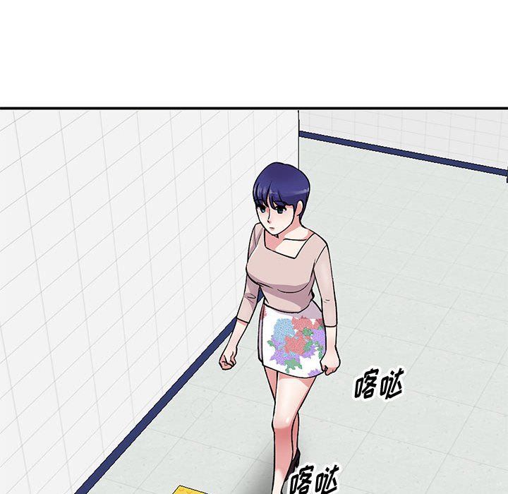 姐姐的秘密第54話