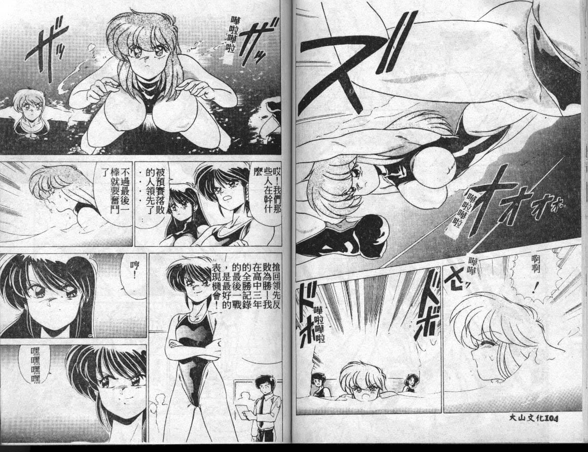 [わたなべよしまさ]水道橋女學園水泳部[中][わたなべよしまさ]水道橋女學園水泳部[中]