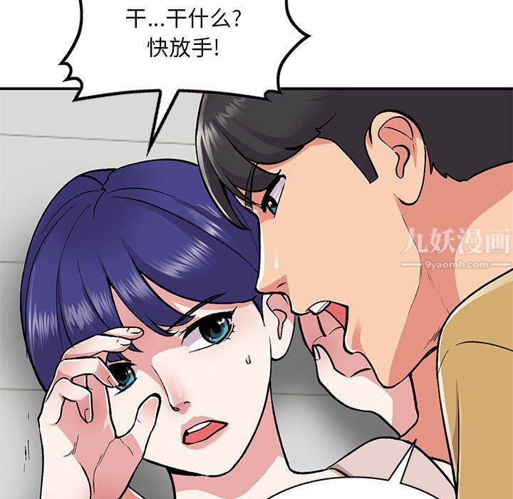 姐姐的秘密第54话