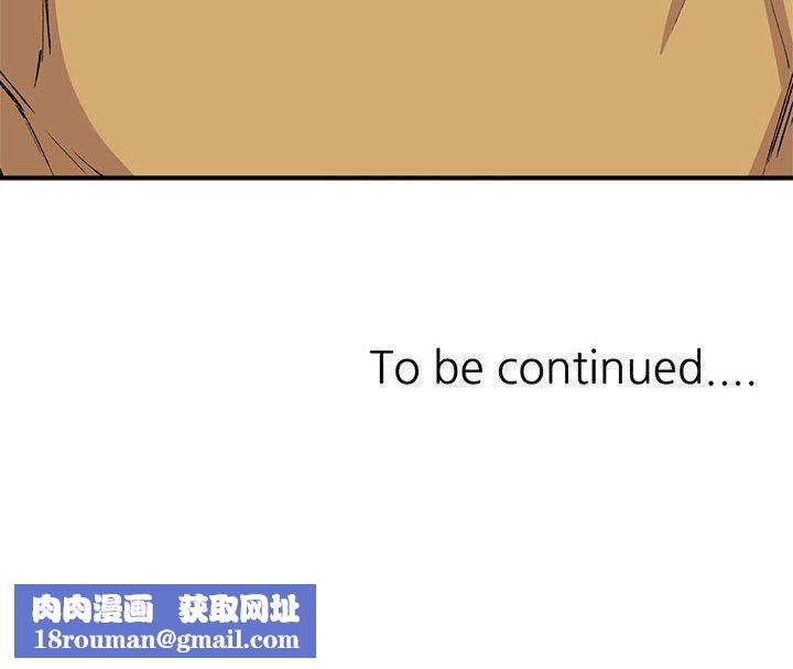 姐姐的秘密第54话