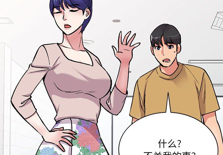 姐姐的秘密第55话