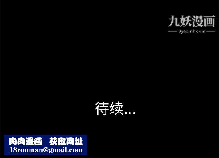 超乎想像第23话