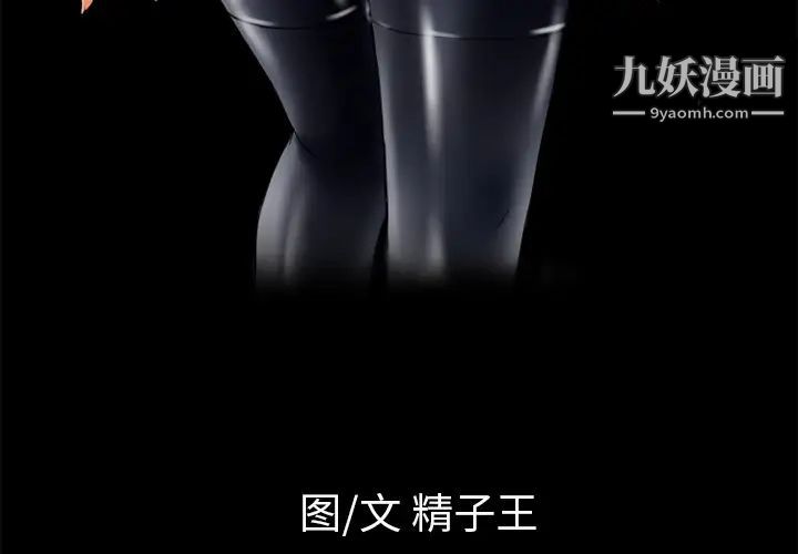 超乎想像第24话