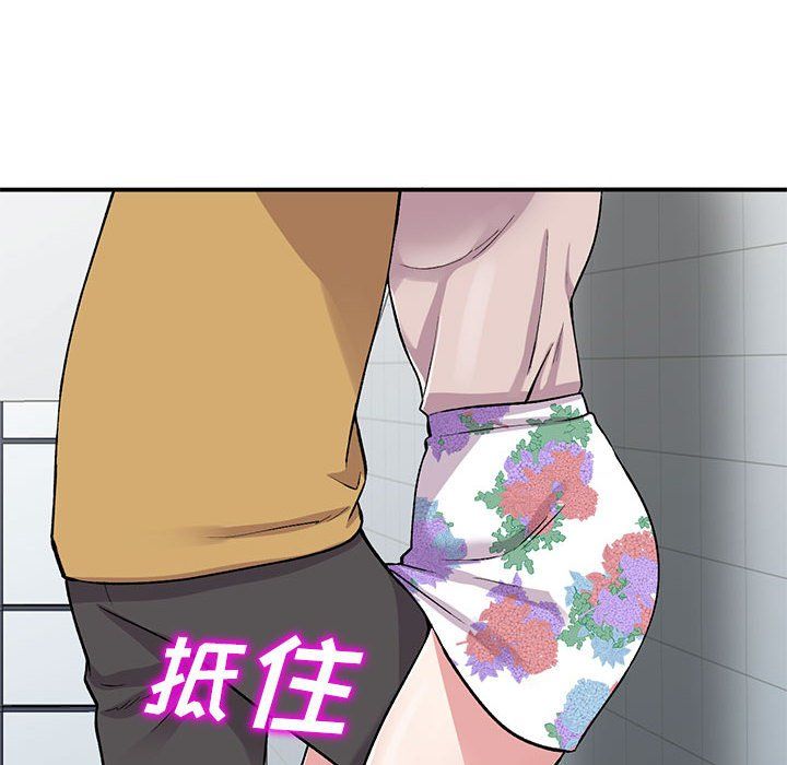 姐姐的秘密第55话