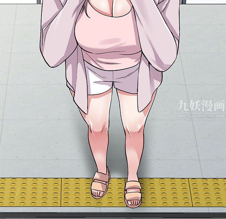 姐姐的秘密第55话