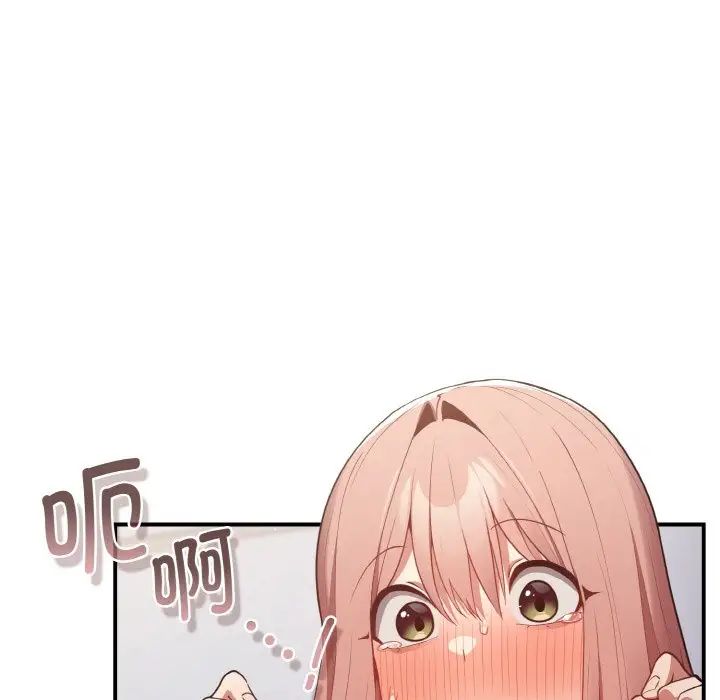 游戏规则我来定第39话