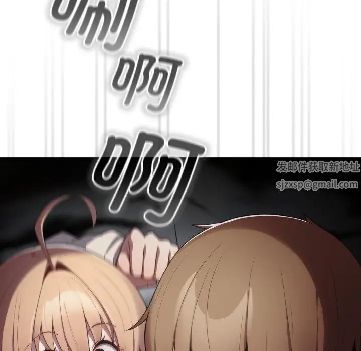 游戏规则我来定第39话