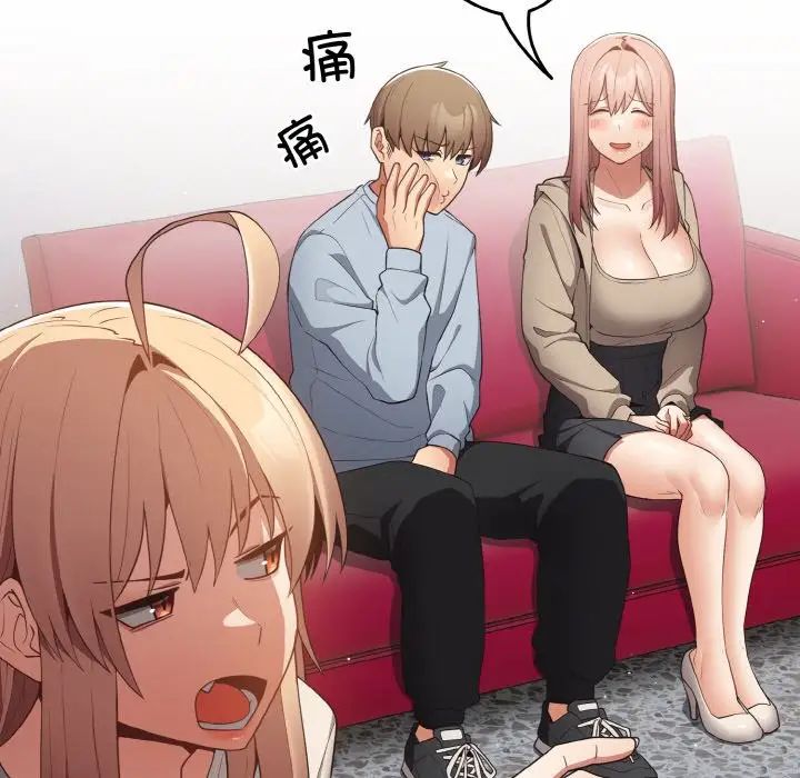 遊戲規則我來定第39話