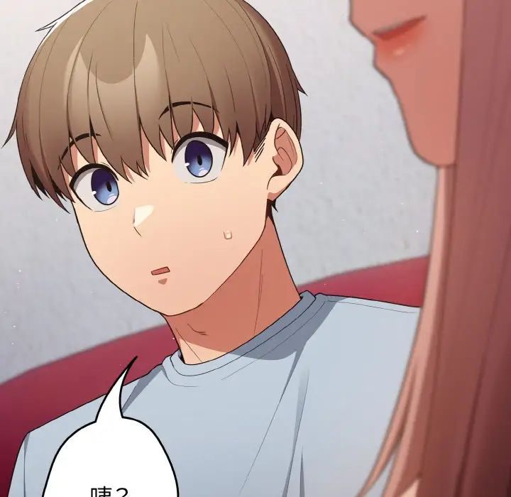 遊戲規則我來定第39話