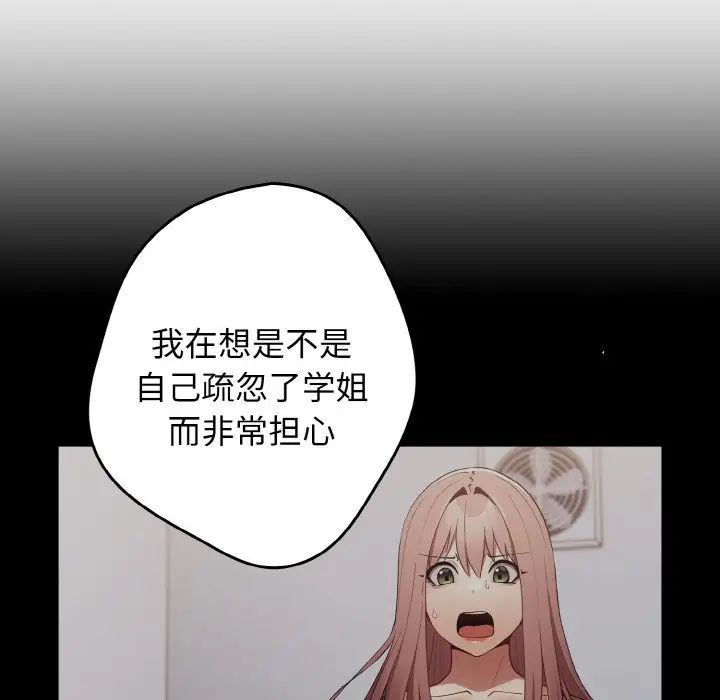 游戏规则我来定第39话