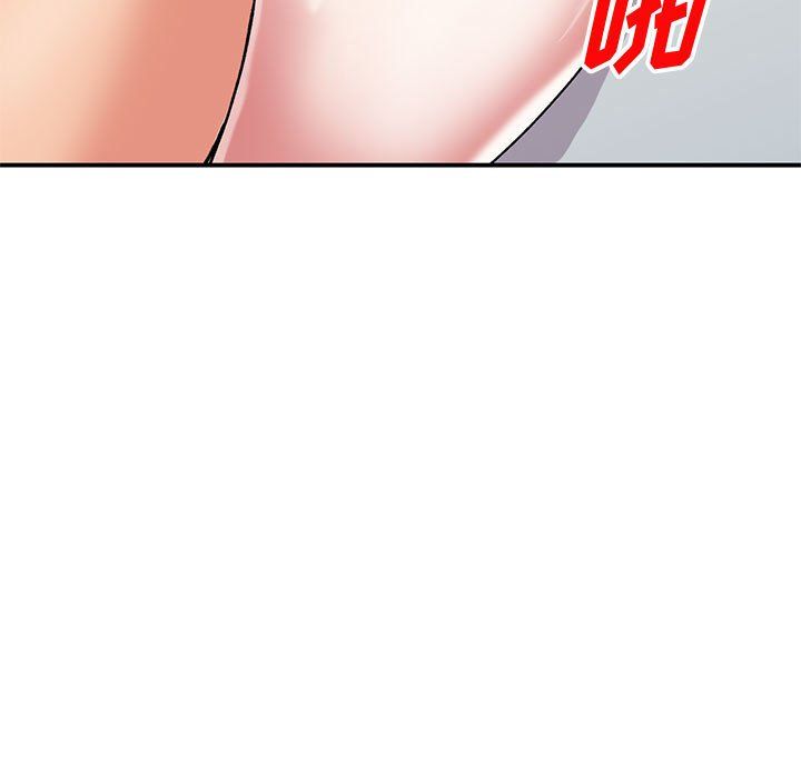 姐姐的秘密第55話