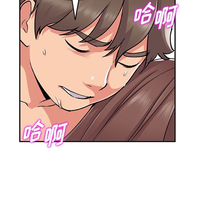 姐姐的秘密第55話
