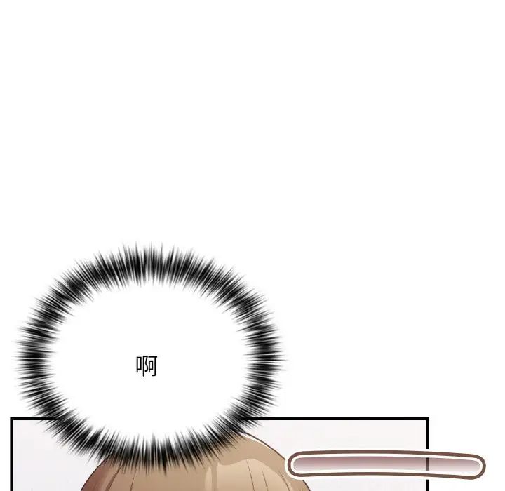 游戏规则我来定第40话