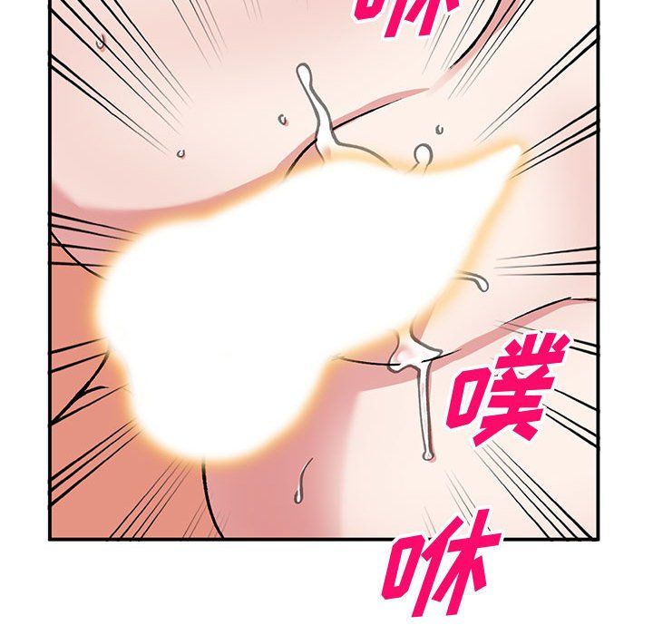 姐姐的秘密第55话