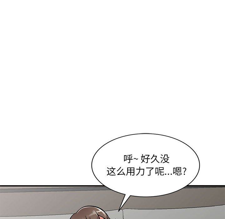 姐姐的秘密第55话