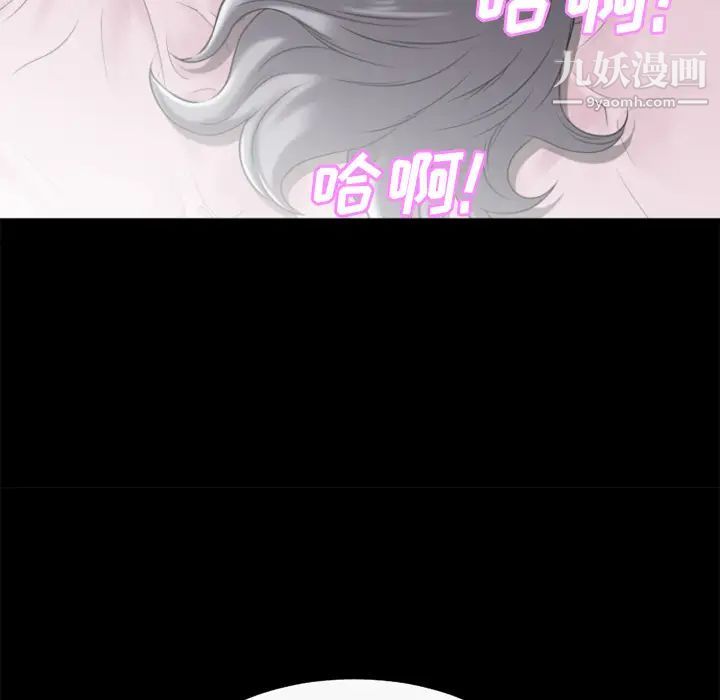 超乎想像第25话