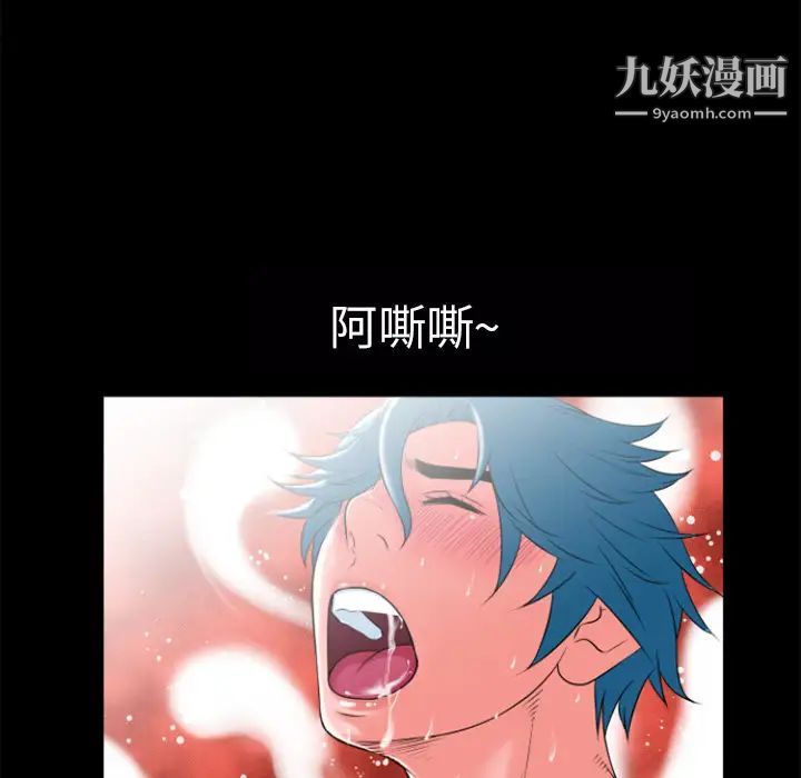 超乎想像第25话