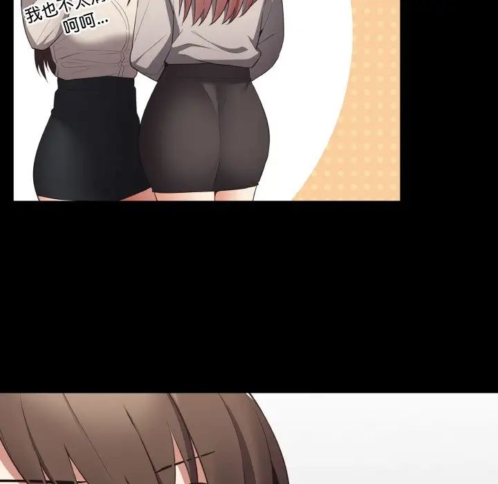 游戏规则我来定第40话