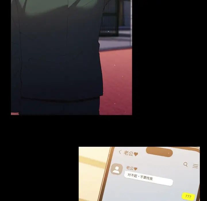 遊戲規則我來定第40話