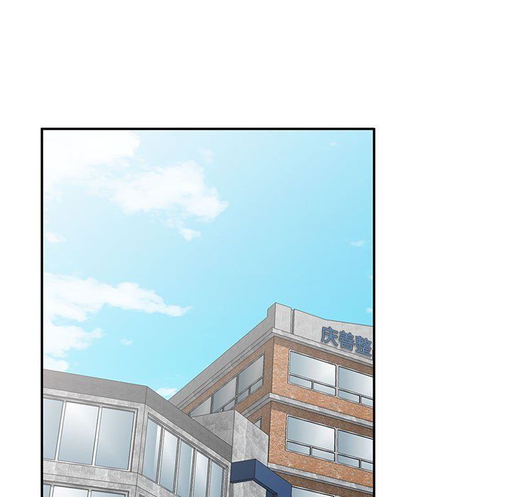 姐姐的秘密第56話