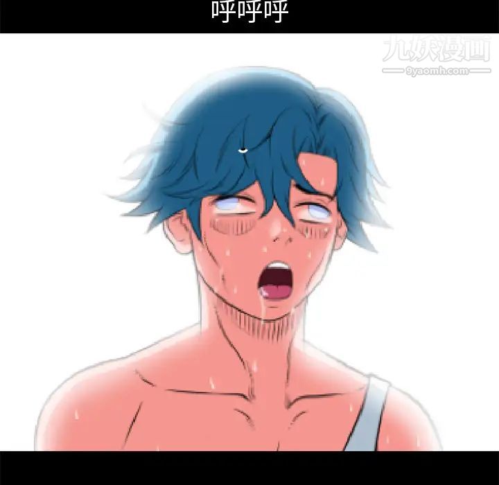 超乎想像第25话