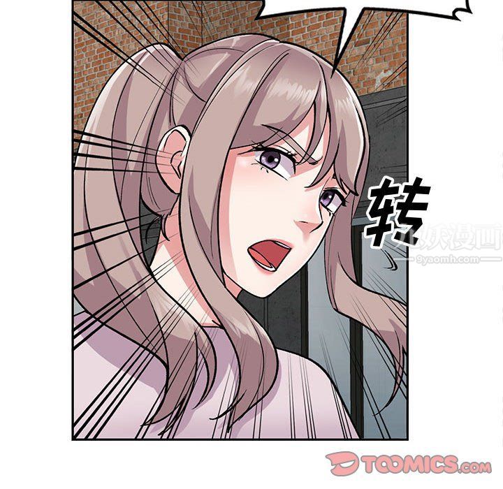 姐姐的秘密第56话