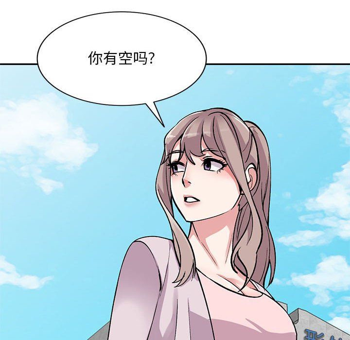 姐姐的秘密第56话