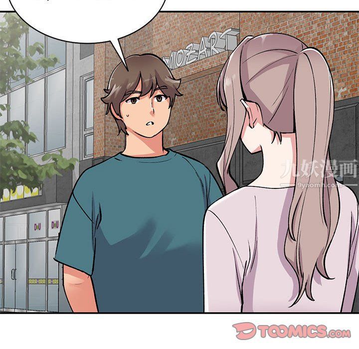 姐姐的秘密第56话