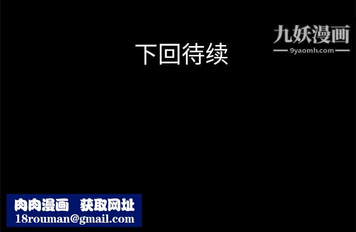 超乎想像第25话