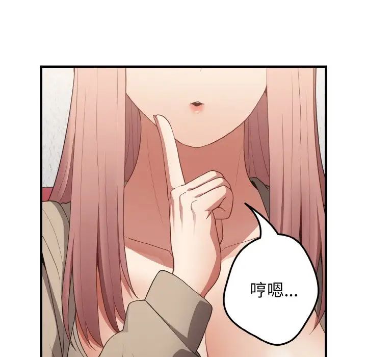 游戏规则我来定第40话